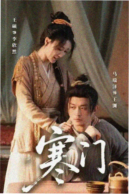 蜜桃在线视频 热门剧集《暗夜追光》
