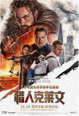 蜜桃影视大全 电影《星际迷航》