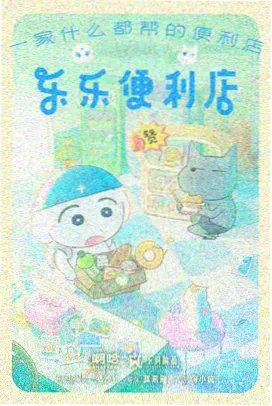 蜜桃视频在线观看 动漫资讯
