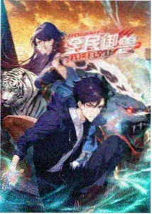 蜜桃视频网站 动漫《幻境之刃》