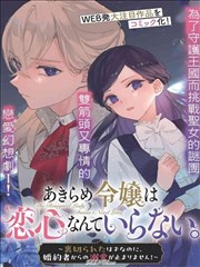 蜜桃视频网站 新剧《迷雾追踪》