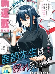 蜜桃影视大全 漫改资讯